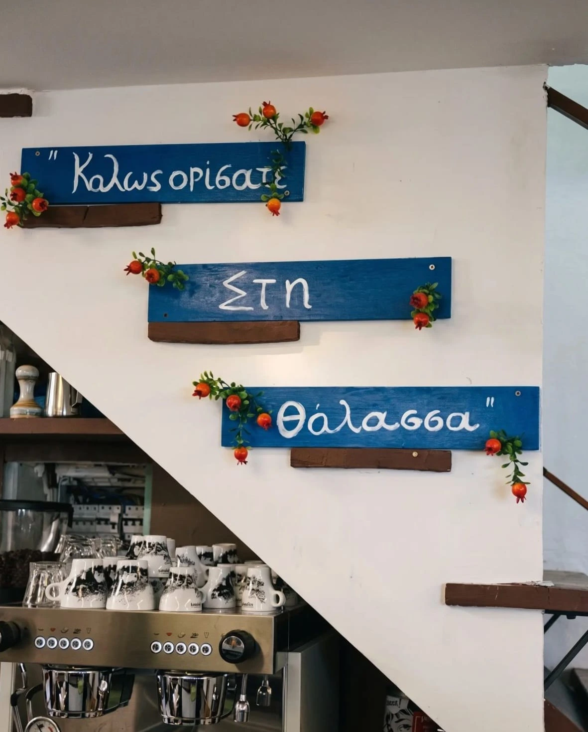 Greek restaurant signage